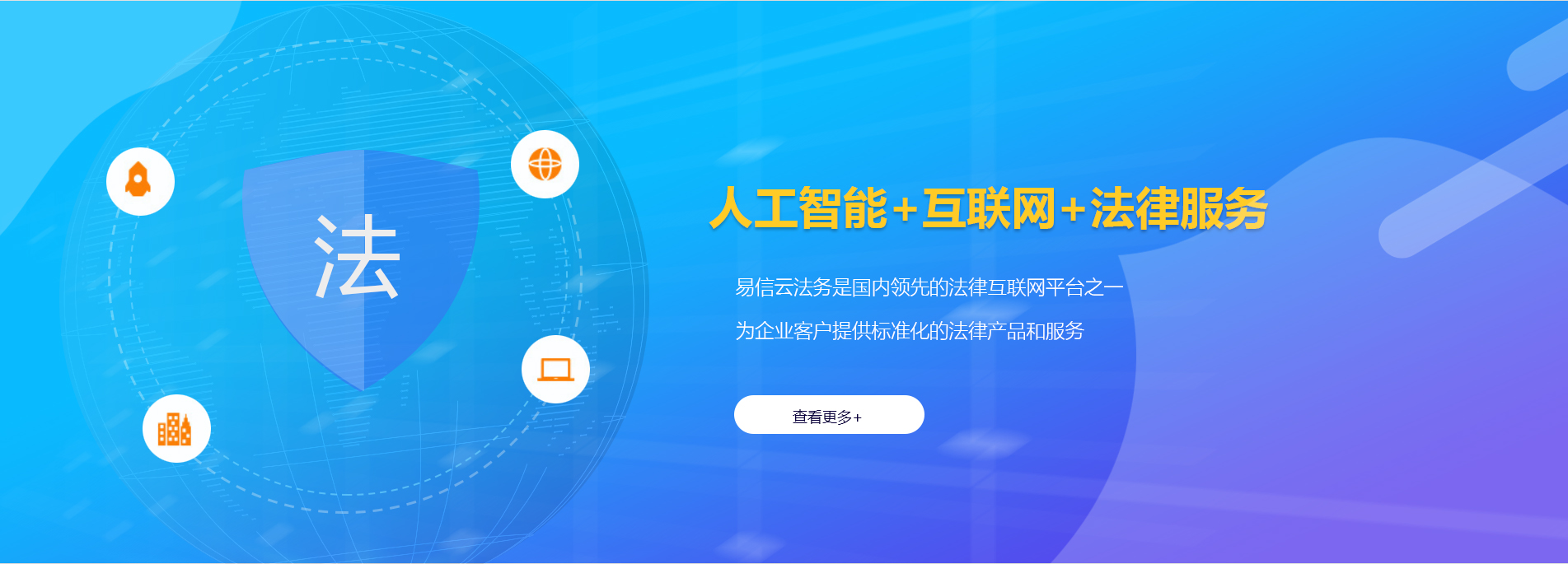 仁怀律师在线咨询