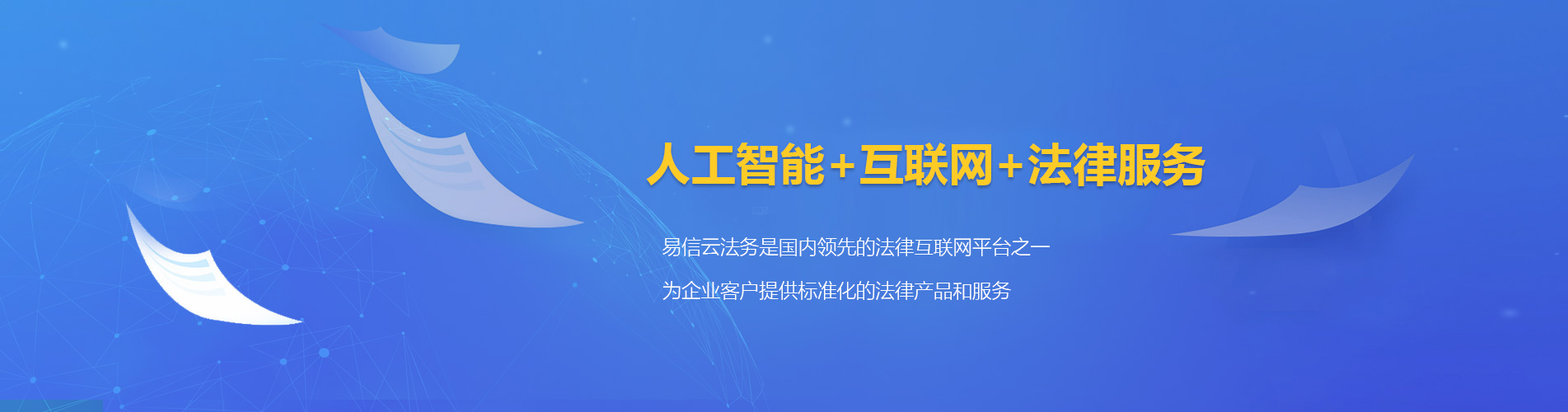 仁怀律师在线咨询
